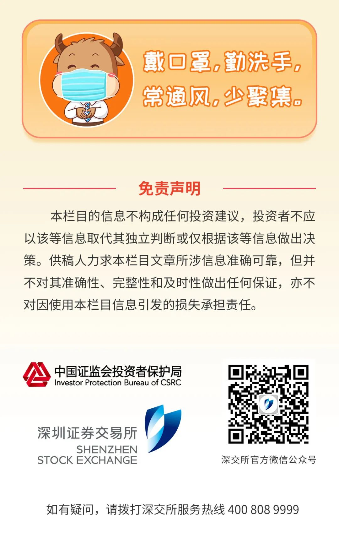 圖片 9.png 圖片 9.png